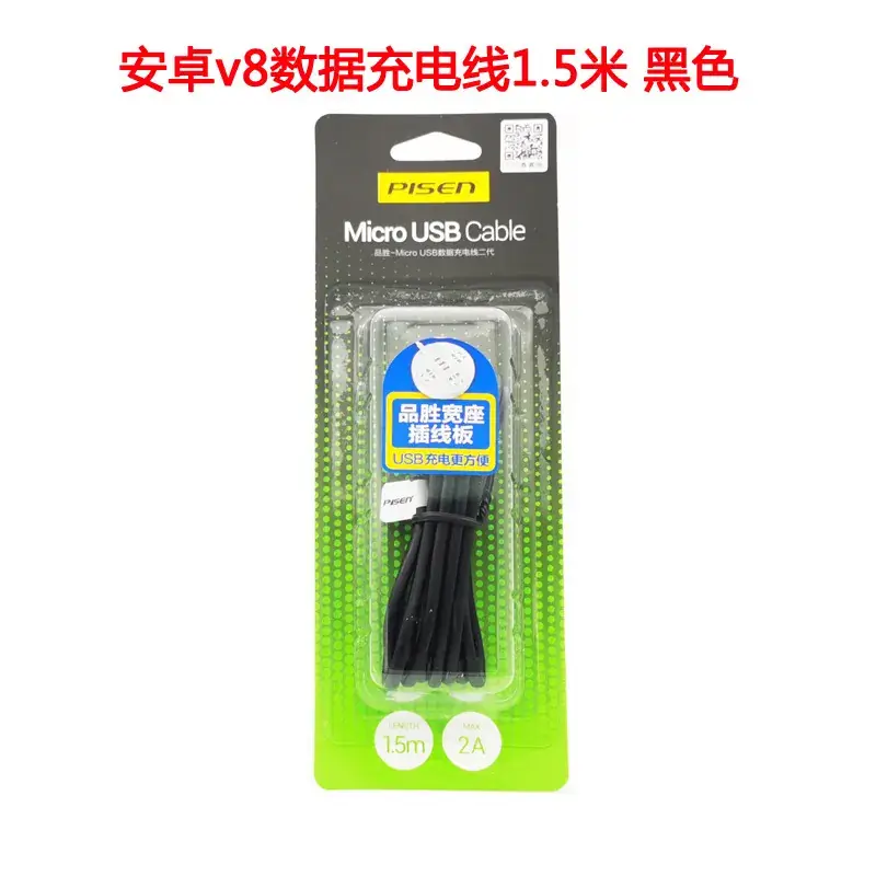 Pinsheng Data Cable V8 Android Fast Charging Wholesale - Image 2