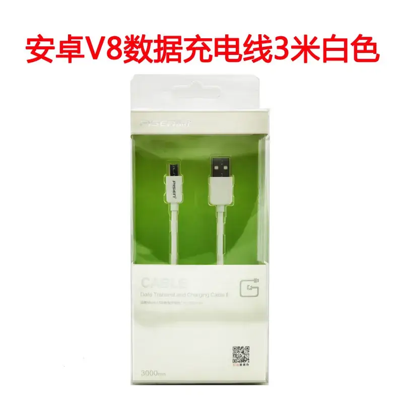 Pinsheng Data Cable V8 Android Fast Charging Wholesale - Image 4