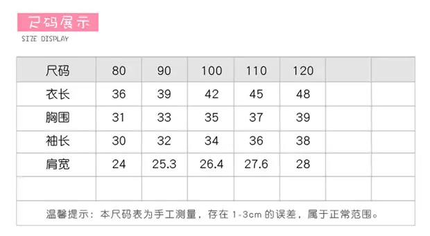 Korean Style Cartoon Hooded Puffer Jacket for Kids 2025 — feature 10