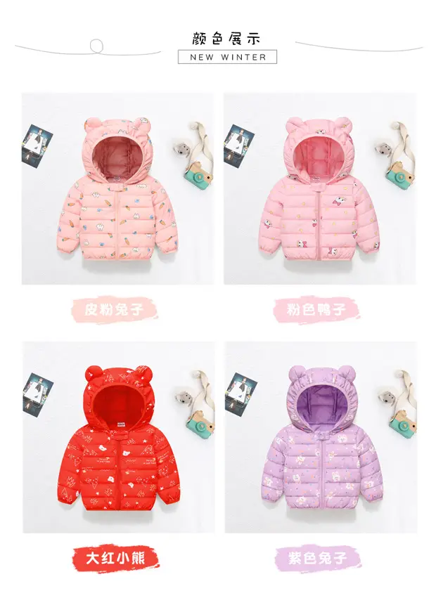 Korean Style Cartoon Hooded Puffer Jacket for Kids 2025 — feature 11
