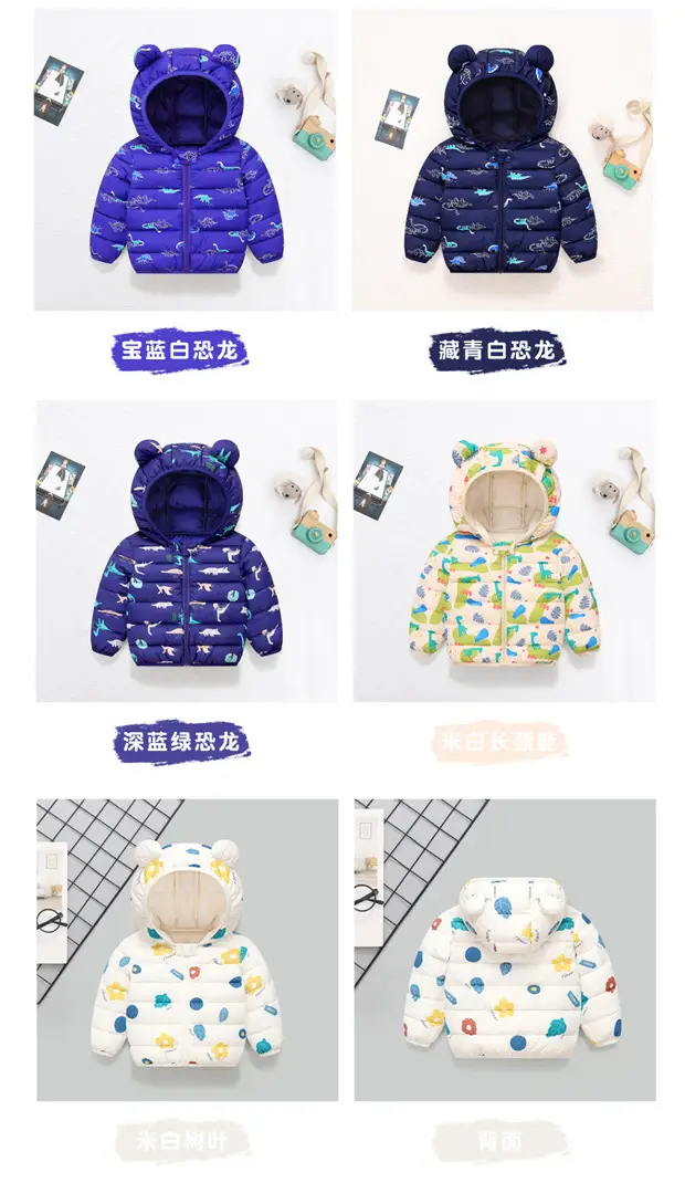 Korean Style Cartoon Hooded Puffer Jacket for Kids 2025 — feature 12
