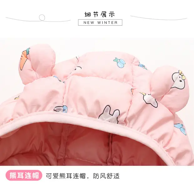 Korean Style Cartoon Hooded Puffer Jacket for Kids 2025 — feature 23