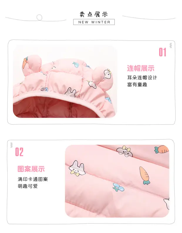 Korean Style Cartoon Hooded Puffer Jacket for Kids 2025 — feature 5