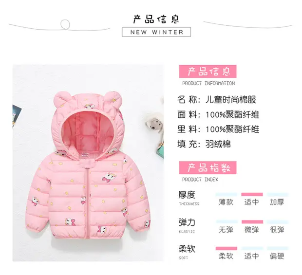 Korean Style Cartoon Hooded Puffer Jacket for Kids 2025 — feature 9