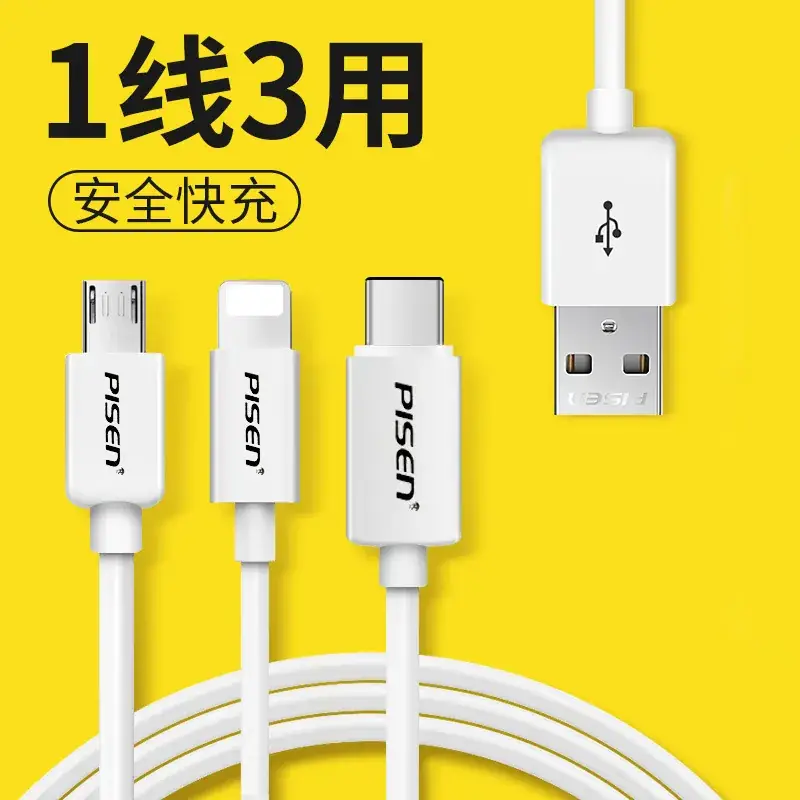 3-in-1 Fast Charging Cable 6A Android Apple Type-C - Image 29