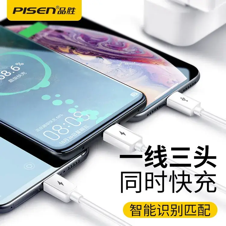 3-in-1 Fast Charging Cable 6A Android Apple Type-C - Image 31