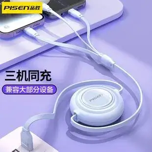 3-in-1 Fast Charging Cable 6A Android Apple Type-C — feature 11