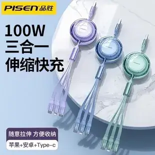 3-in-1 Fast Charging Cable 6A Android Apple Type-C — feature 12