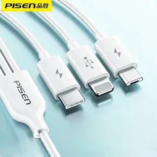 3-in-1 Fast Charging Cable 6A Android Apple Type-C — feature 2