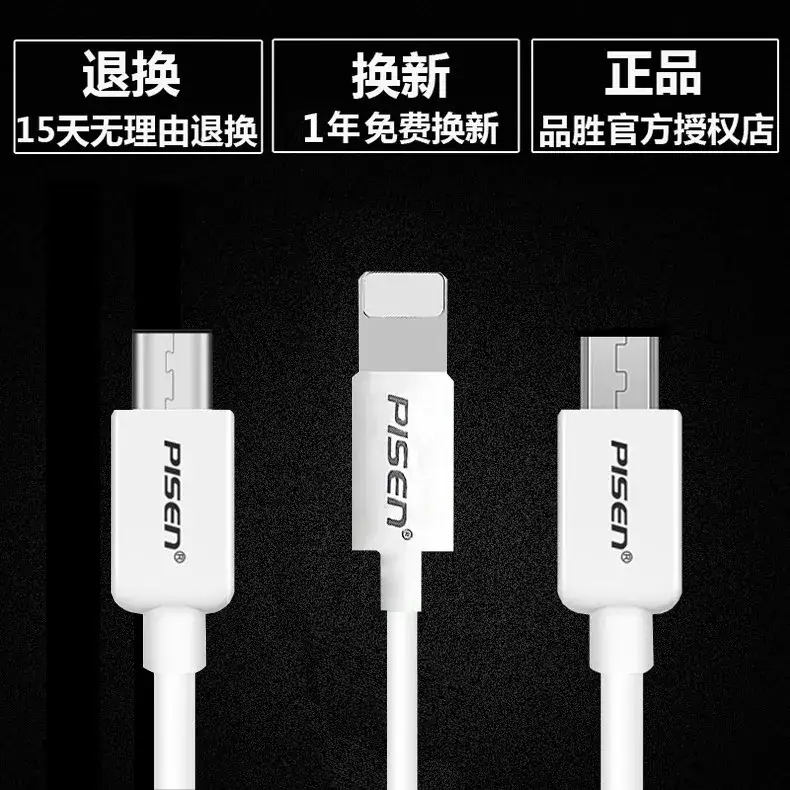 3-in-1 Fast Charging Cable 6A Android Apple Type-C — feature 41