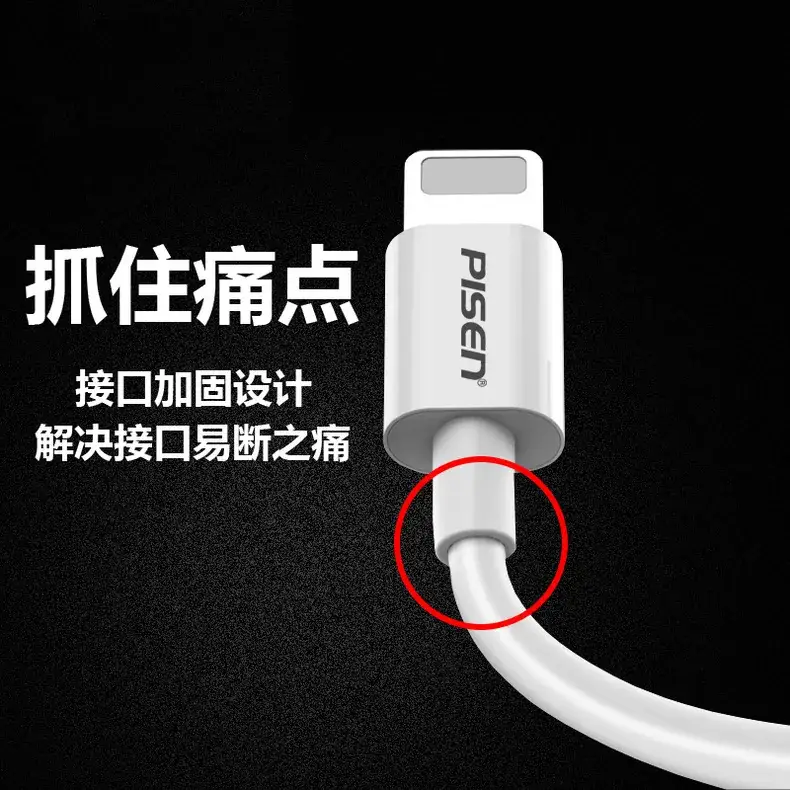 3-in-1 Fast Charging Cable 6A Android Apple Type-C — feature 45