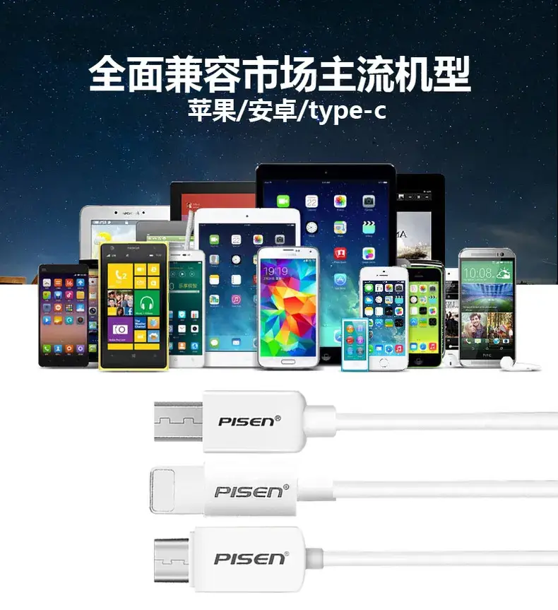 3-in-1 Fast Charging Cable 6A Android Apple Type-C — feature 47