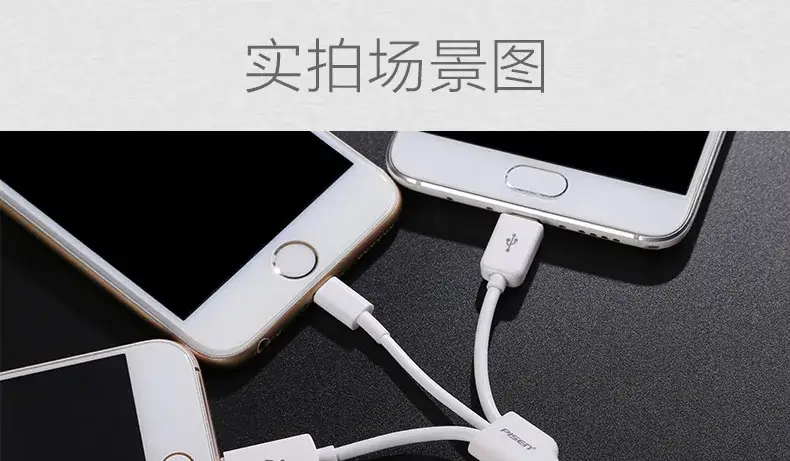3-in-1 Fast Charging Cable 6A Android Apple Type-C — feature 61