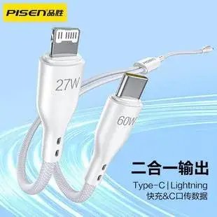 3-in-1 Fast Charging Cable 6A Android Apple Type-C — feature 7