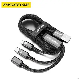 3-in-1 Fast Charging Cable 6A Android Apple Type-C — feature 8