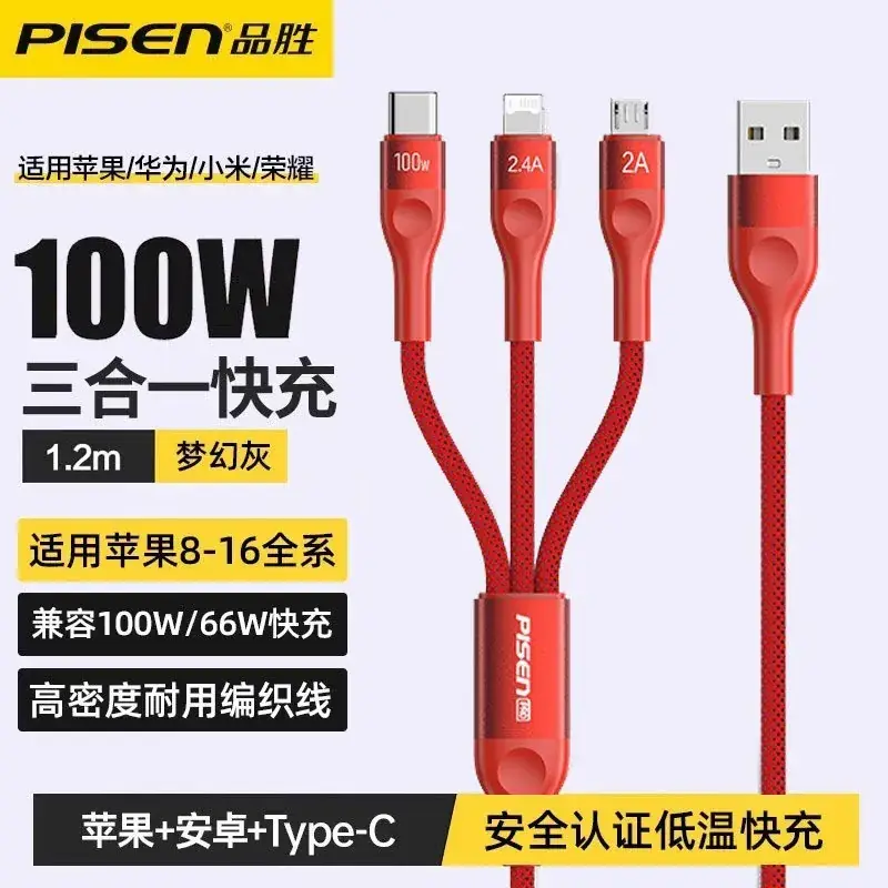 3-in-1 Fast Charging Cable 6A Android Apple Type-C - Image 22