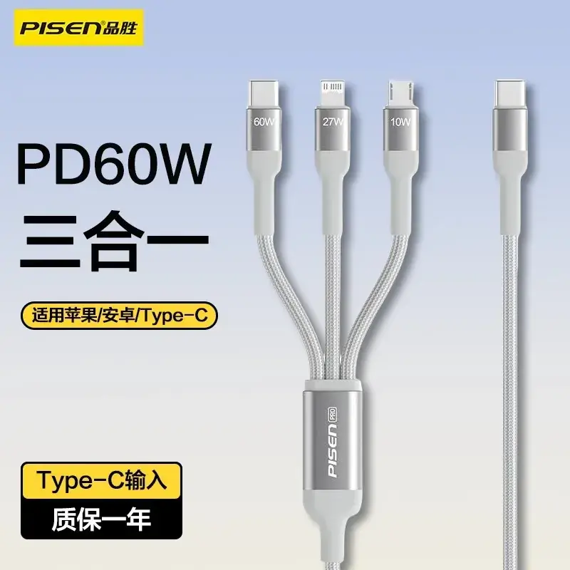 3-in-1 Fast Charging Cable 6A Android Apple Type-C - Image 24