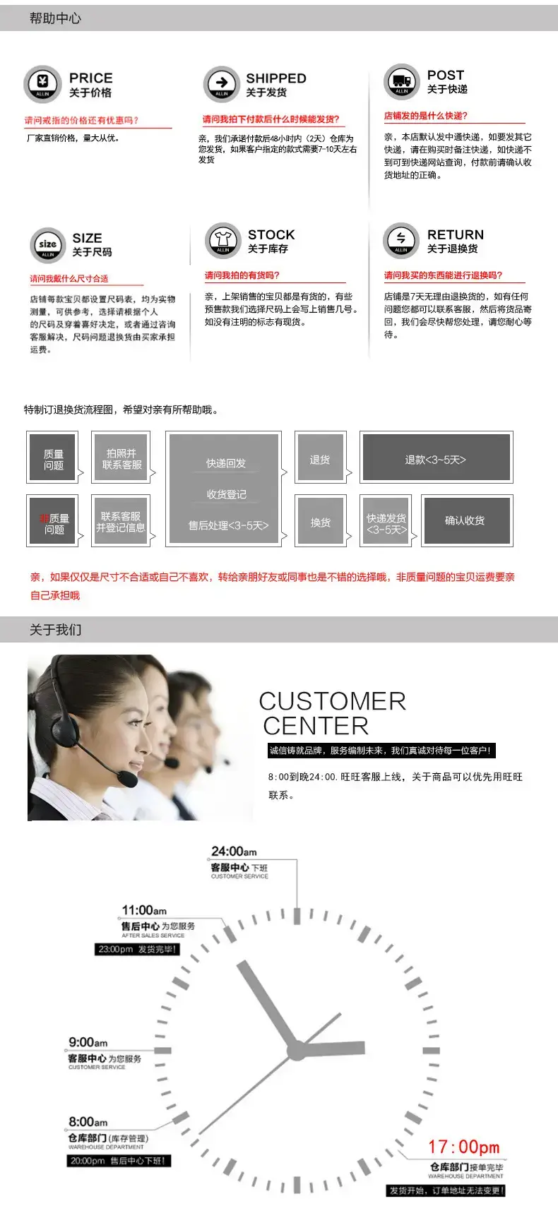 QQ图片20170821152943