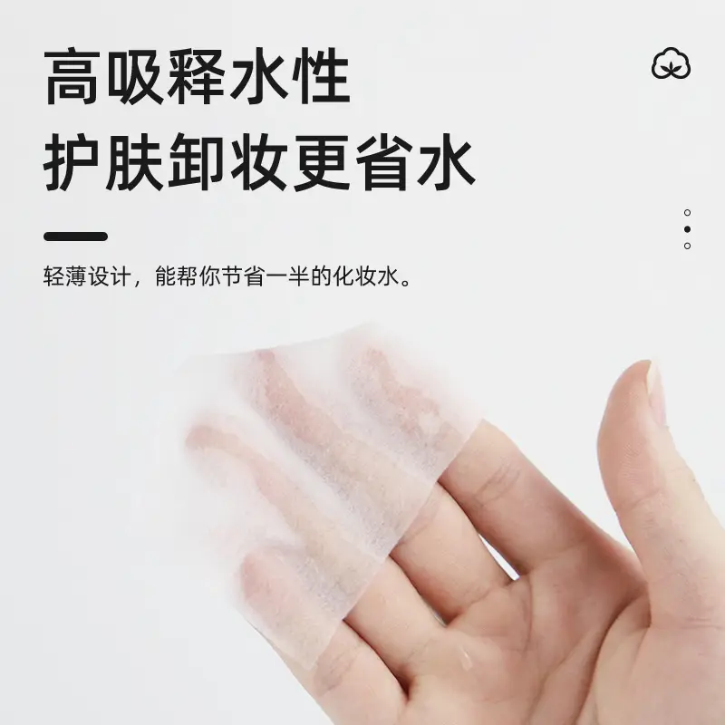 1200 Pcs Non-Woven Makeup Remover Cotton for Face Use - Image 4
