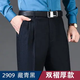 Black Thick Waist Pants for Men Deep Crotch Loose Summer — feature 23