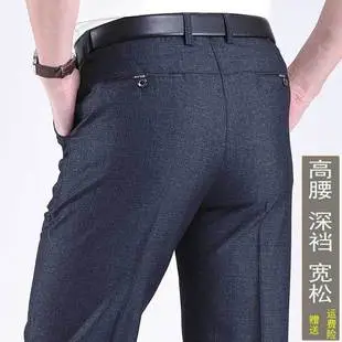 Black Thick Waist Pants for Men Deep Crotch Loose Summer — feature 26