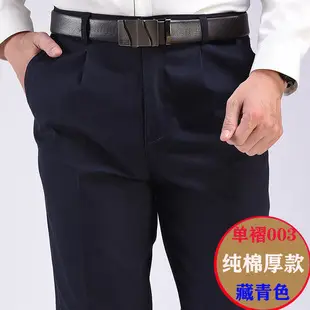 Black Thick Waist Pants for Men Deep Crotch Loose Summer — feature 7