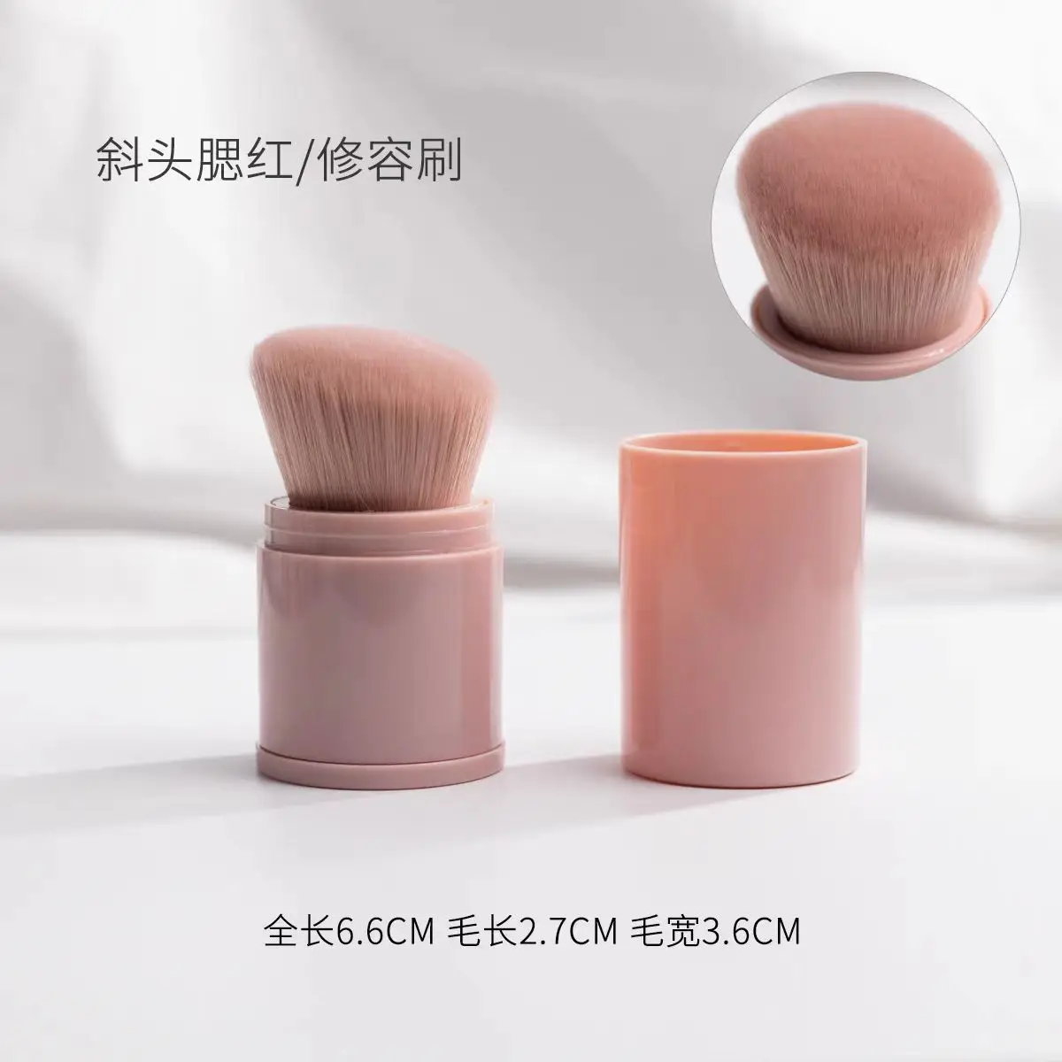 Pink Telescopic Blush Brush for Makeup Beauty Tools - Image 5