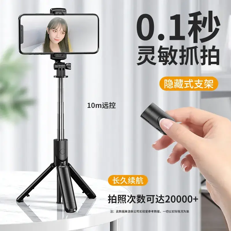 All-Phone Bluetooth Selfie Stick Tripod with Remote Control - Image 5