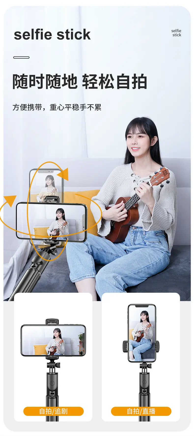 All-Phone Bluetooth Selfie Stick Tripod with Remote Control — feature 12