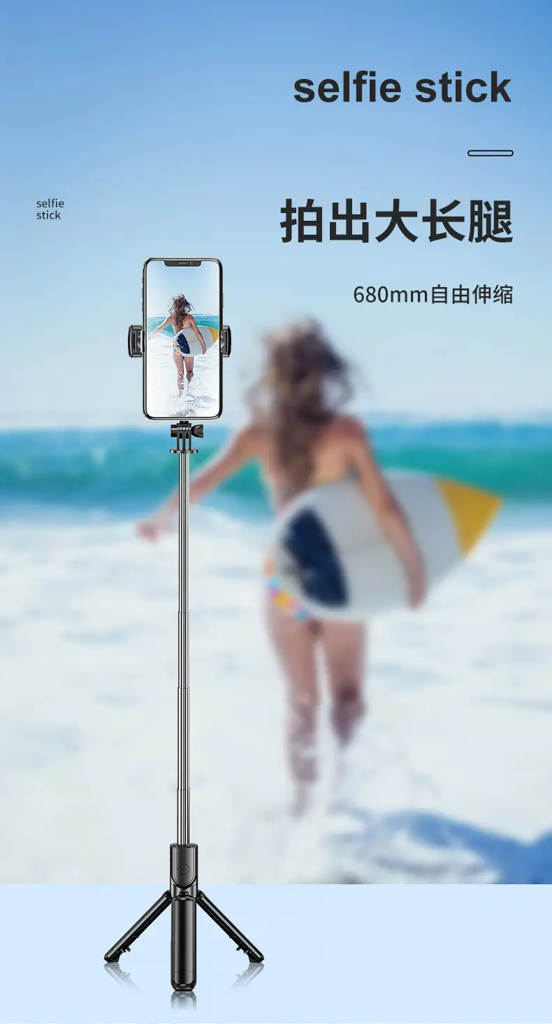 All-Phone Bluetooth Selfie Stick Tripod with Remote Control — feature 13