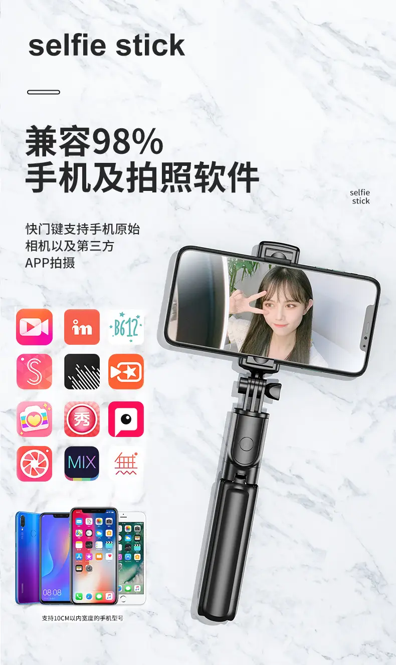 All-Phone Bluetooth Selfie Stick Tripod with Remote Control — feature 14