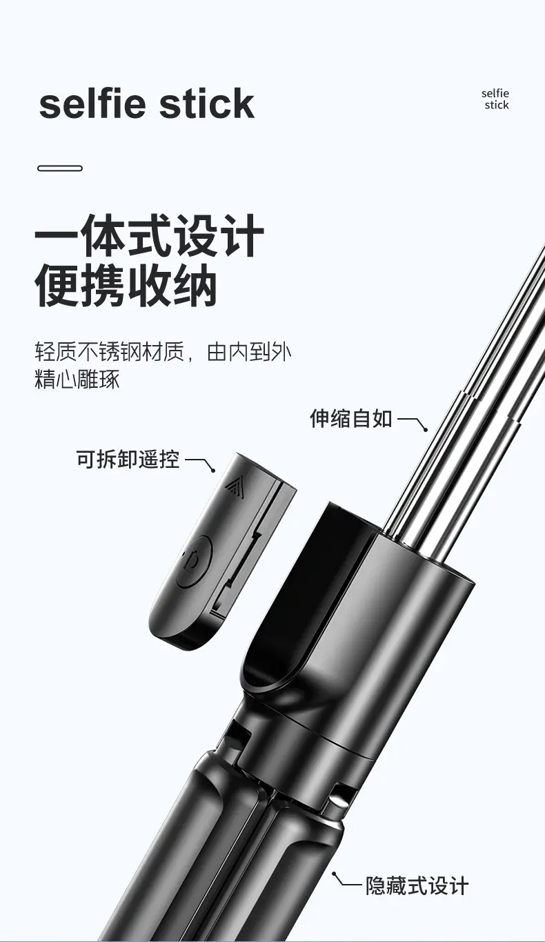 All-Phone Bluetooth Selfie Stick Tripod with Remote Control — feature 16