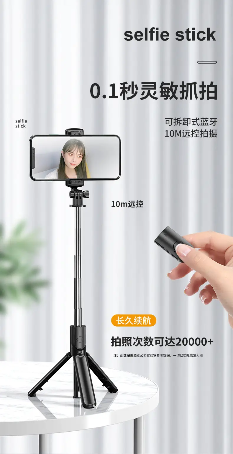 All-Phone Bluetooth Selfie Stick Tripod with Remote Control — feature 4