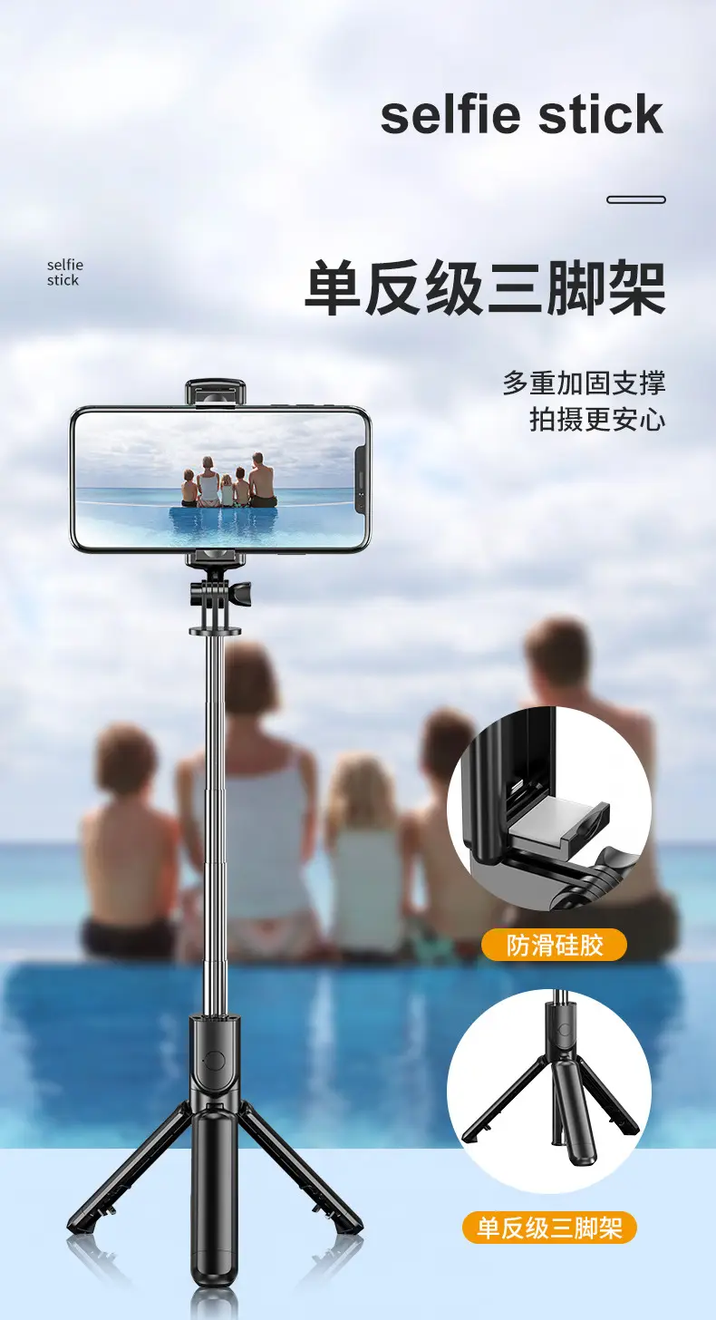 All-Phone Bluetooth Selfie Stick Tripod with Remote Control — feature 7