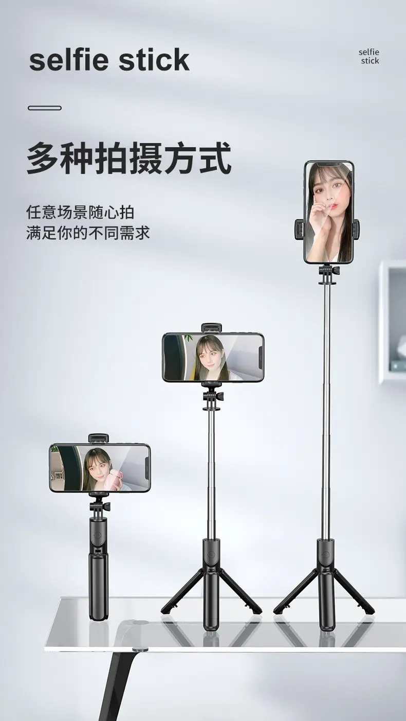 All-Phone Bluetooth Selfie Stick Tripod with Remote Control — feature 8