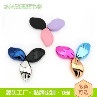 Green Mini Lipstick Hair Remover for Face & Body — feature 1