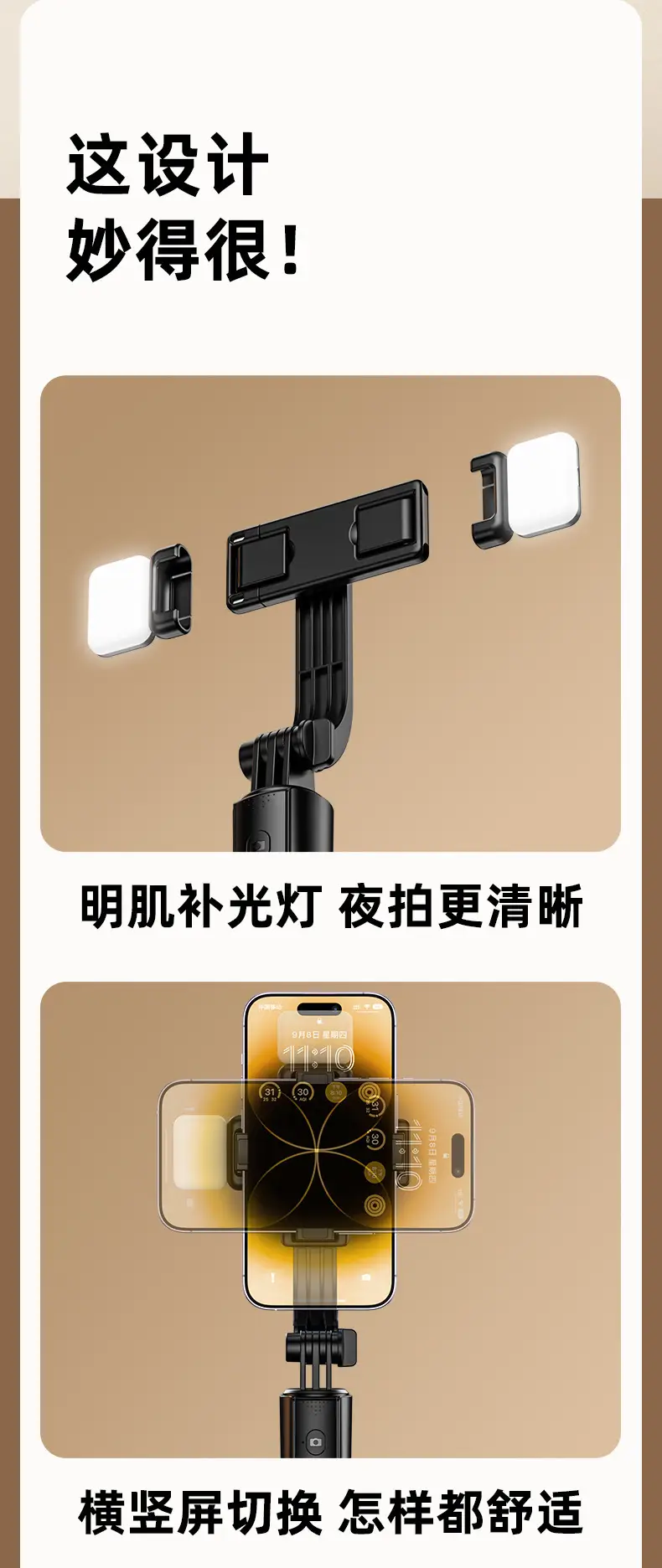 1.8 Meter Wide Wall Mount Faucet with 4-Sided Anti-Scalding Technology — feature 24