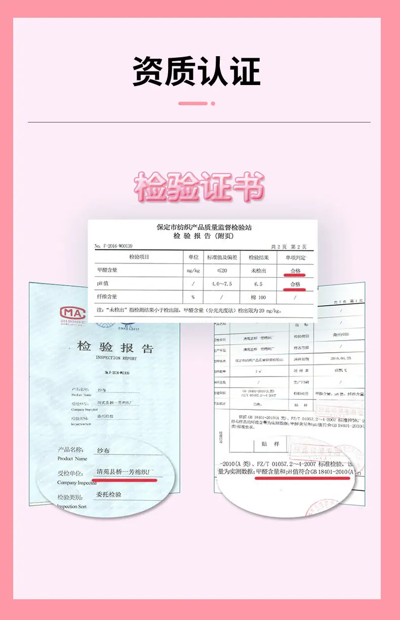 刺绣围嘴详情页_11