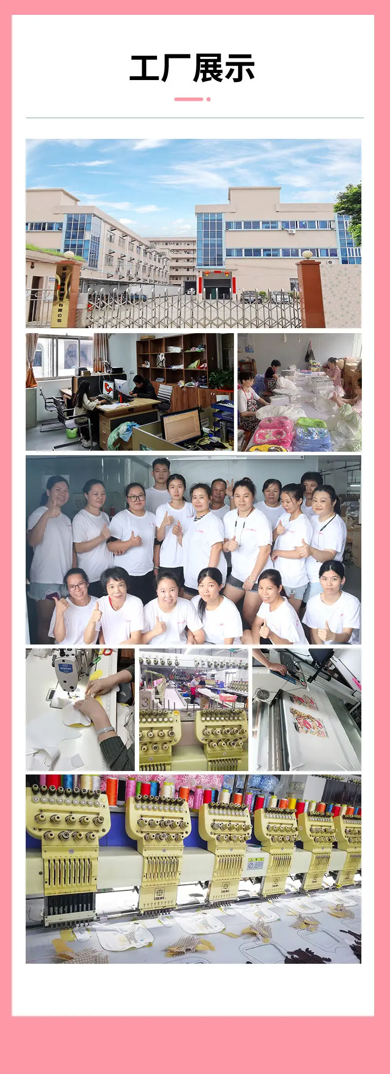 刺绣围嘴详情页_12