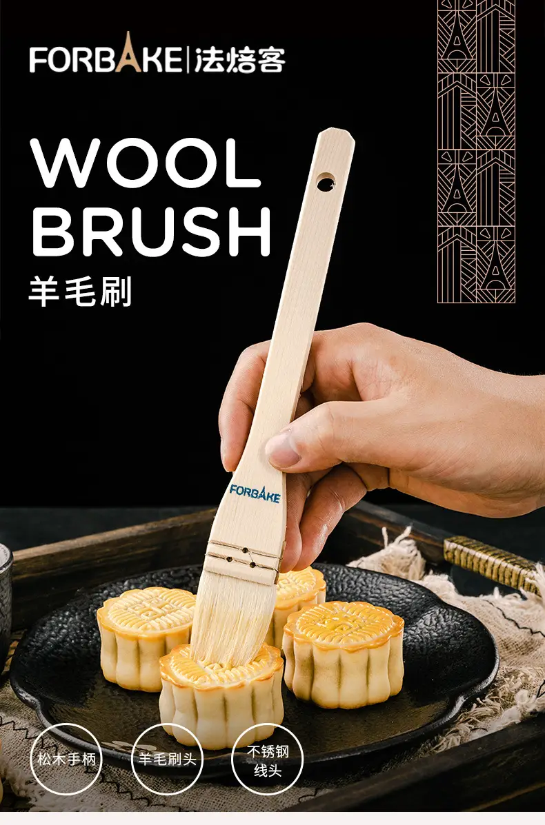 French Bake Oil Brush for Cake Egg Yolk Baking Tool — feature 1