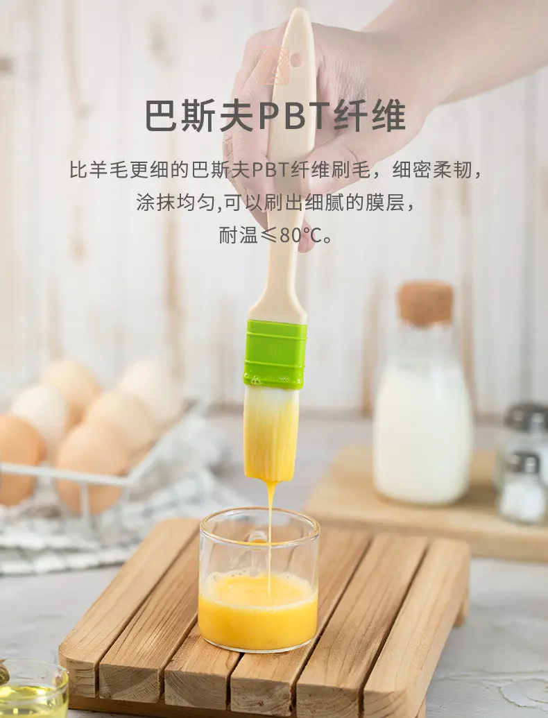 French Bake Oil Brush for Cake Egg Yolk Baking Tool — feature 12