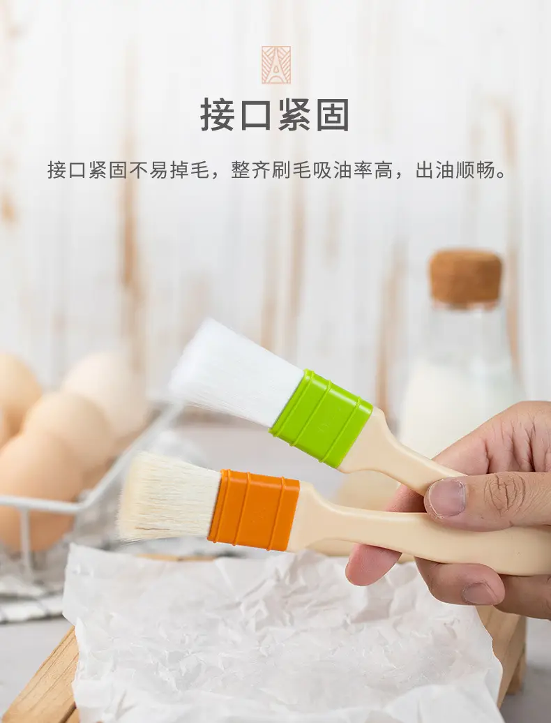 French Bake Oil Brush for Cake Egg Yolk Baking Tool — feature 13