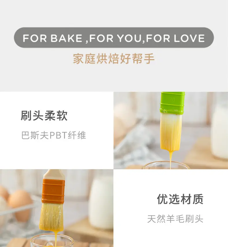 French Bake Oil Brush for Cake Egg Yolk Baking Tool — feature 15