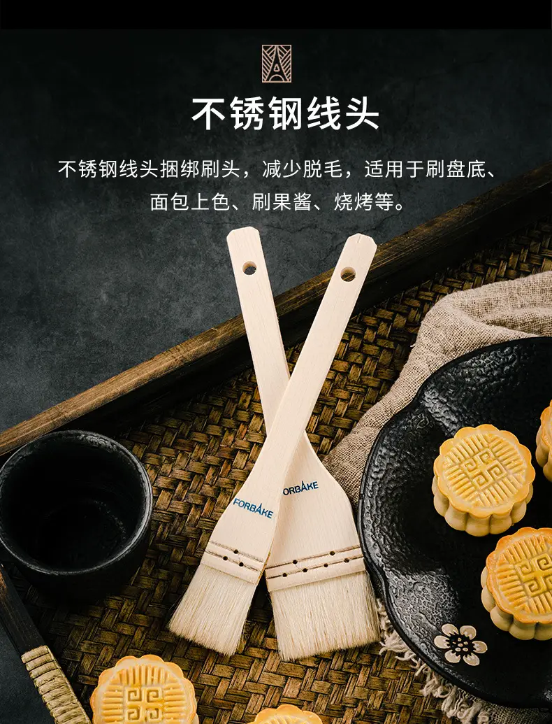 French Bake Oil Brush for Cake Egg Yolk Baking Tool — feature 3
