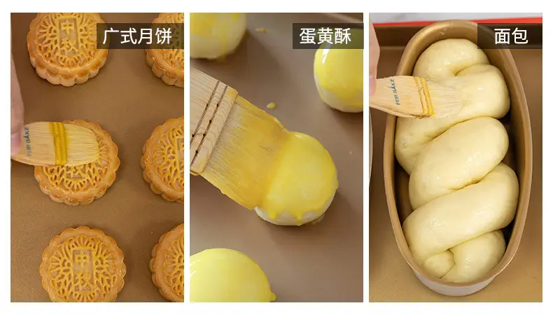 French Bake Oil Brush for Cake Egg Yolk Baking Tool — feature 6