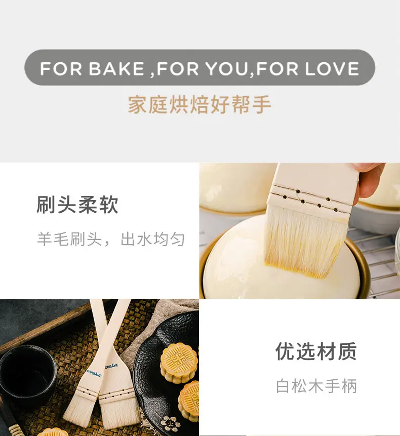 French Bake Oil Brush for Cake Egg Yolk Baking Tool — feature 7