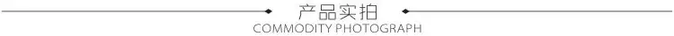 产品实拍.jpg