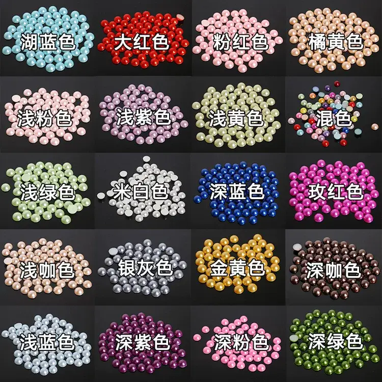 Half-Faced Pearl Patch DIY Semi-Circle Flats Bottom Non-Porous Colorfulful Loose Beads Accessories Manicure Mobile Phone Case — feature 2