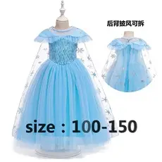 Golden Bell Princess Dress for Girls Halloween Costume — feature 6