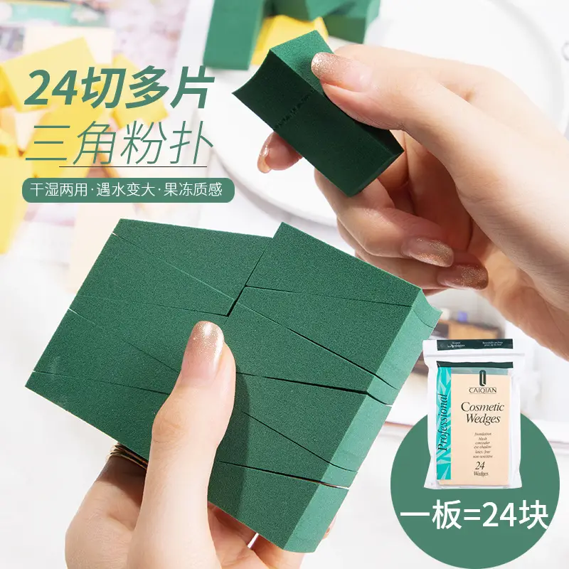 Professional Makeup Cotton Powder Puffs 24 Small Triangle - Image 7